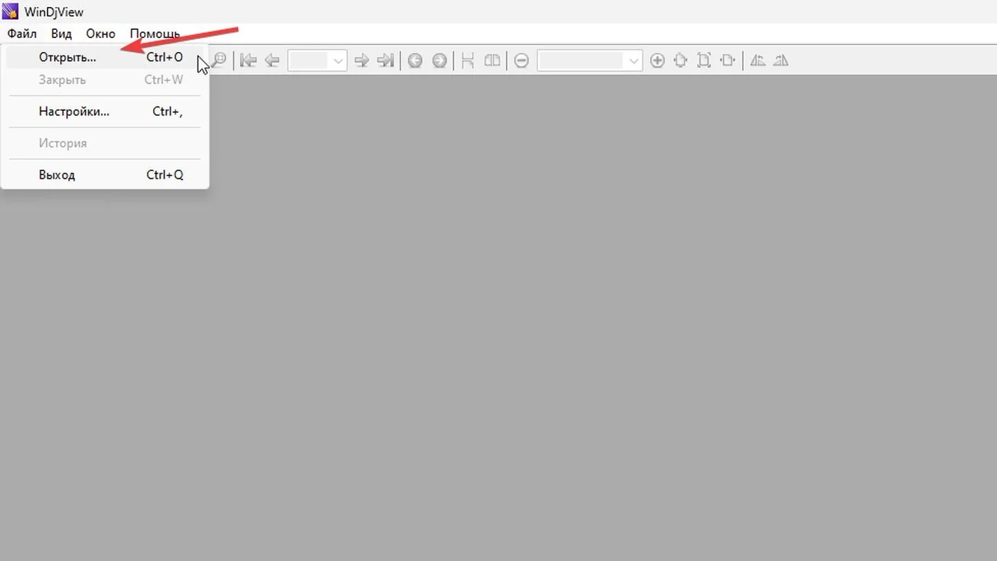 Источник: Respawn / WinDjView