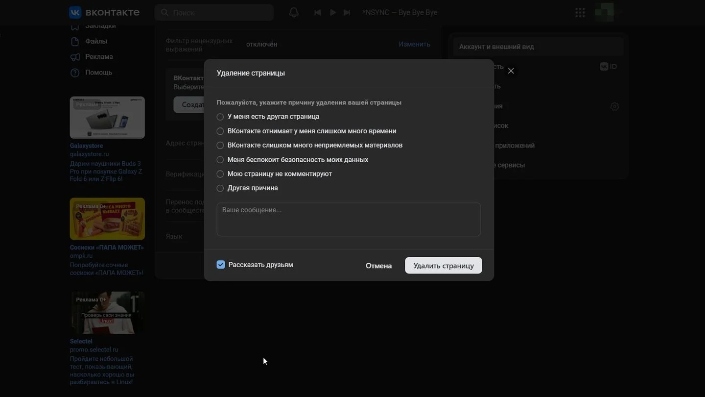 Источник: Respawn / Вконтакте