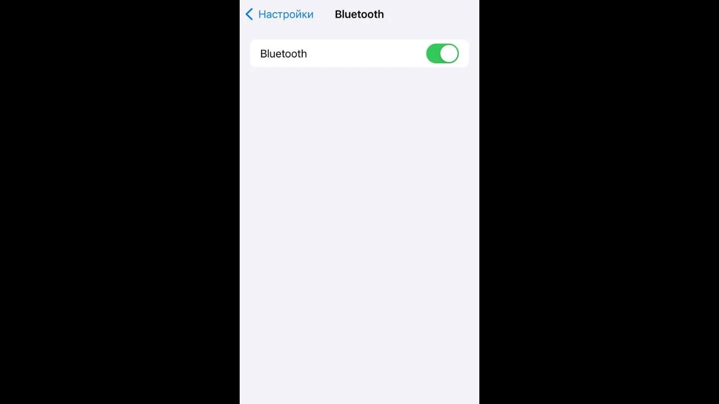 Источник: Respawn / Включение Bluetooh
