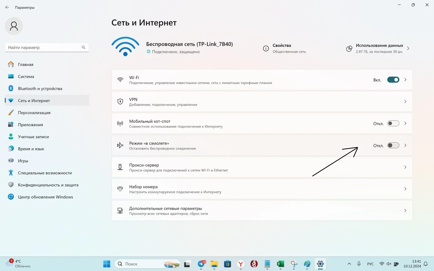 Источник: Respawn / Интерфейс Windows 10