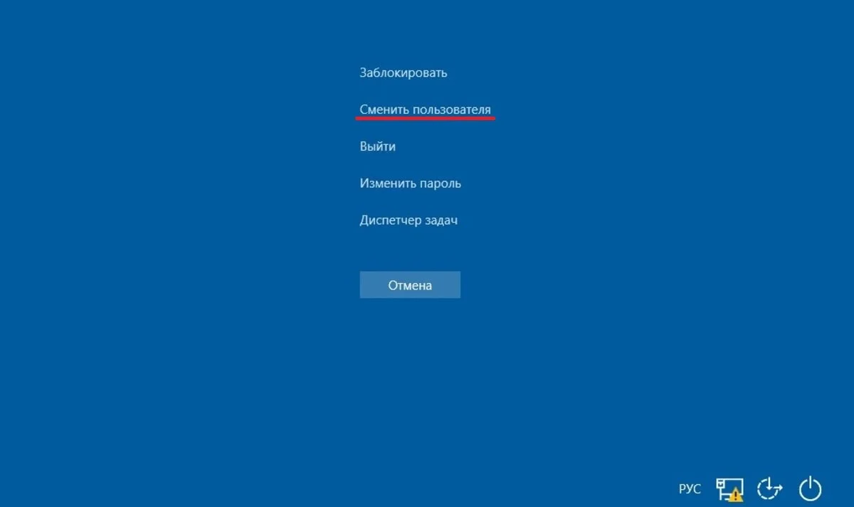 Источник: скриншот Respawn / Смена учетной записи через Ctrl+Alt+Delete