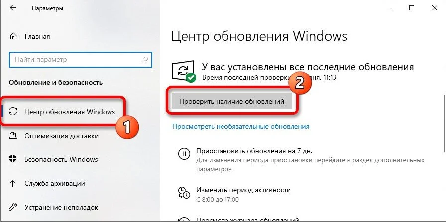 Миниатюра 2