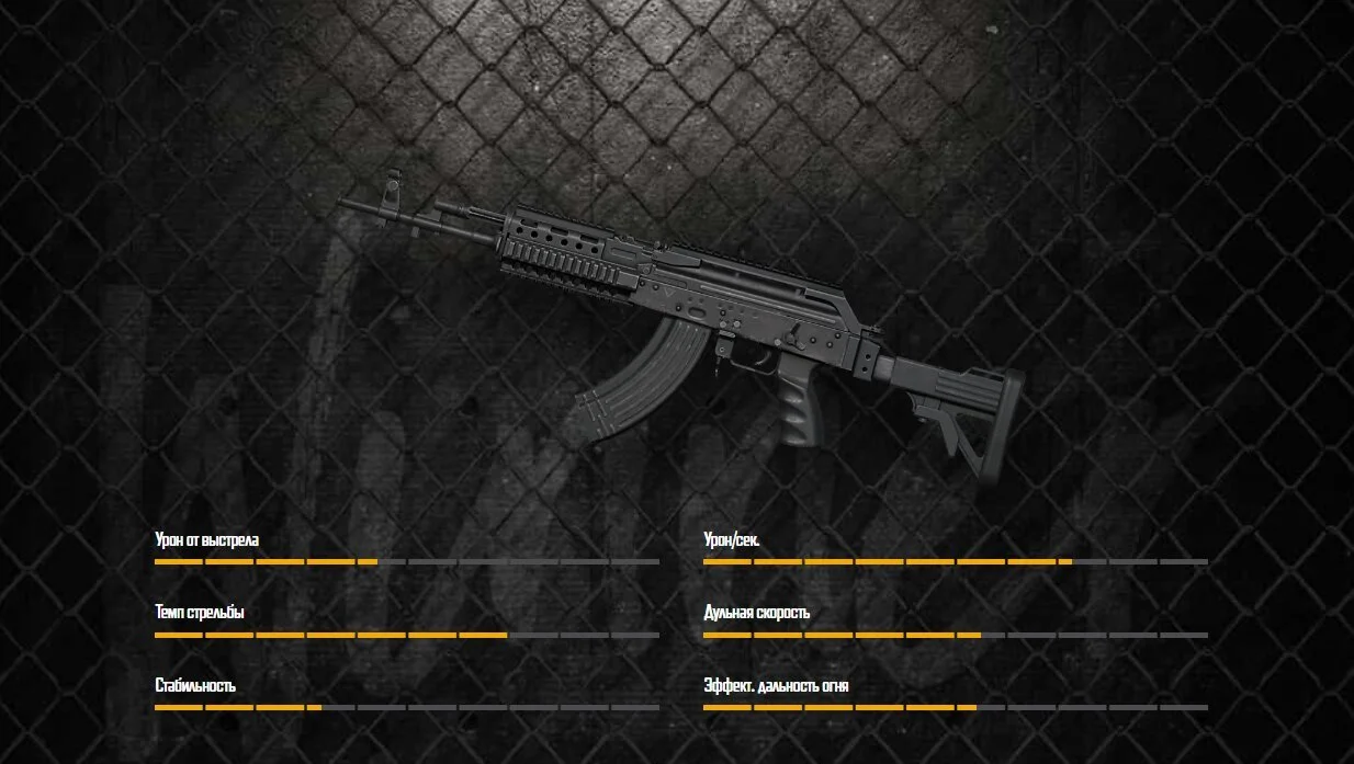 Источник: pubg.com / Beryl M762