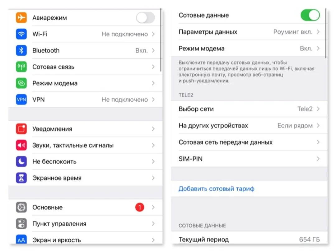 Источник: respawn.media / Интерфейс iPhone