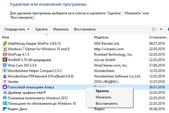 Изображение