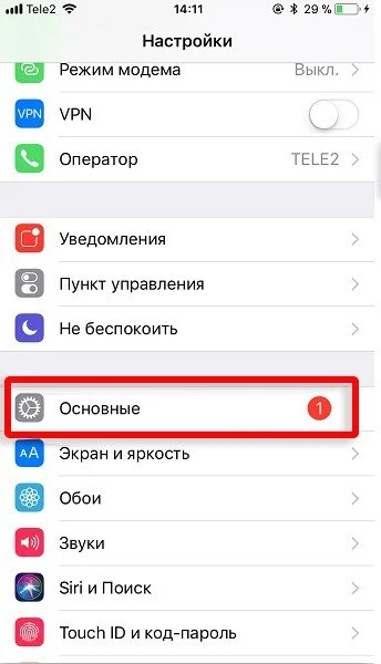 Изображение 1