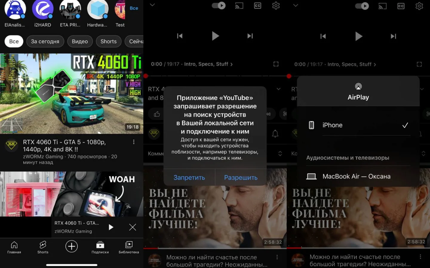 Источник: Respawn / Интерфейс iPhone