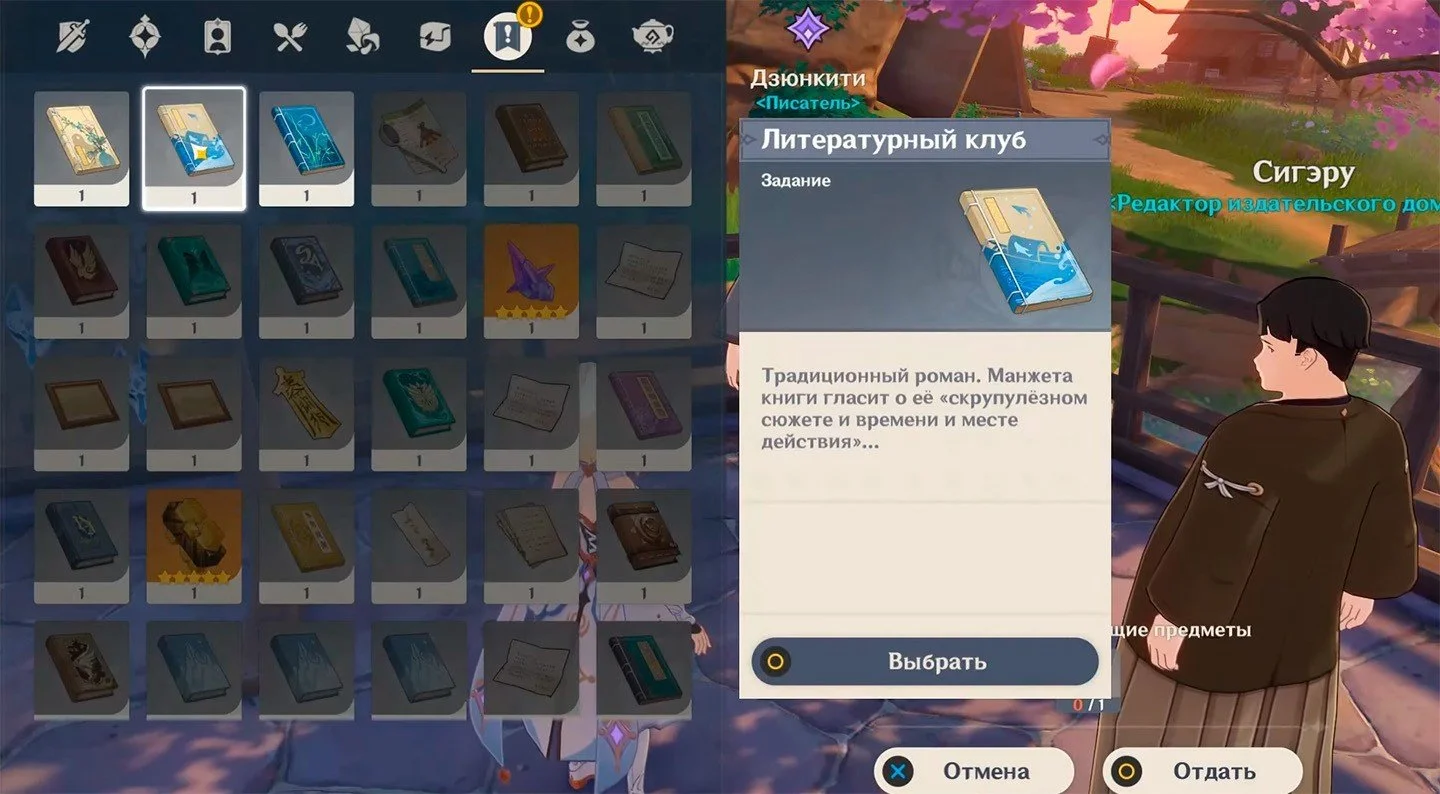 Изображение