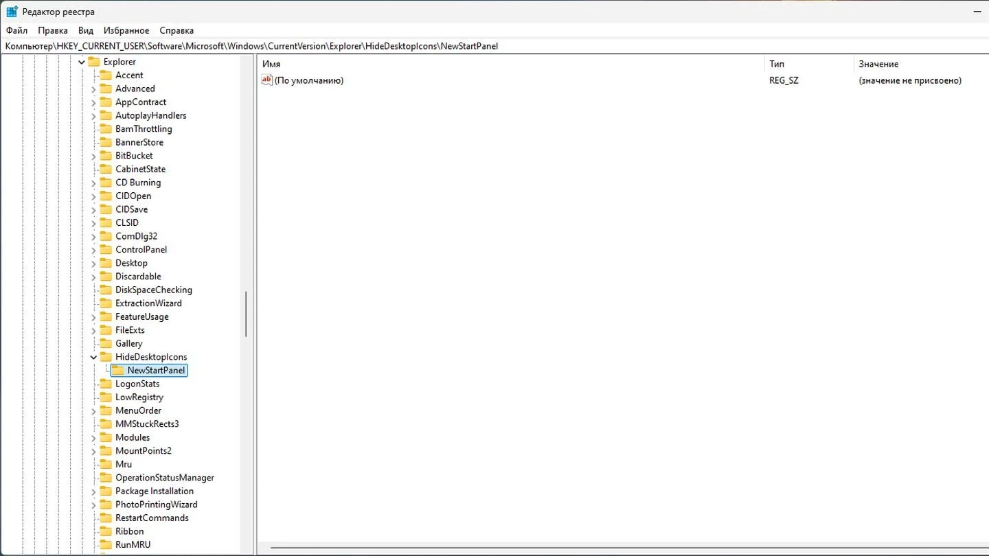 Источник: Respawn / Windows 11