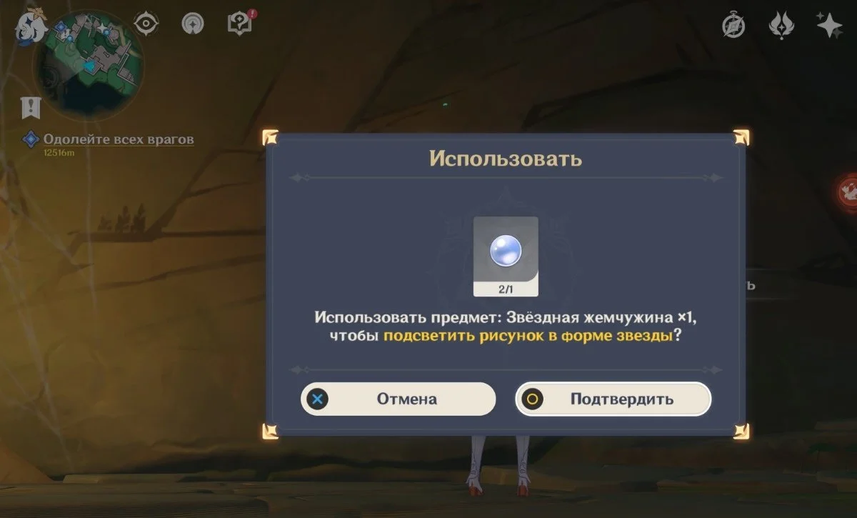 Миниатюра 2