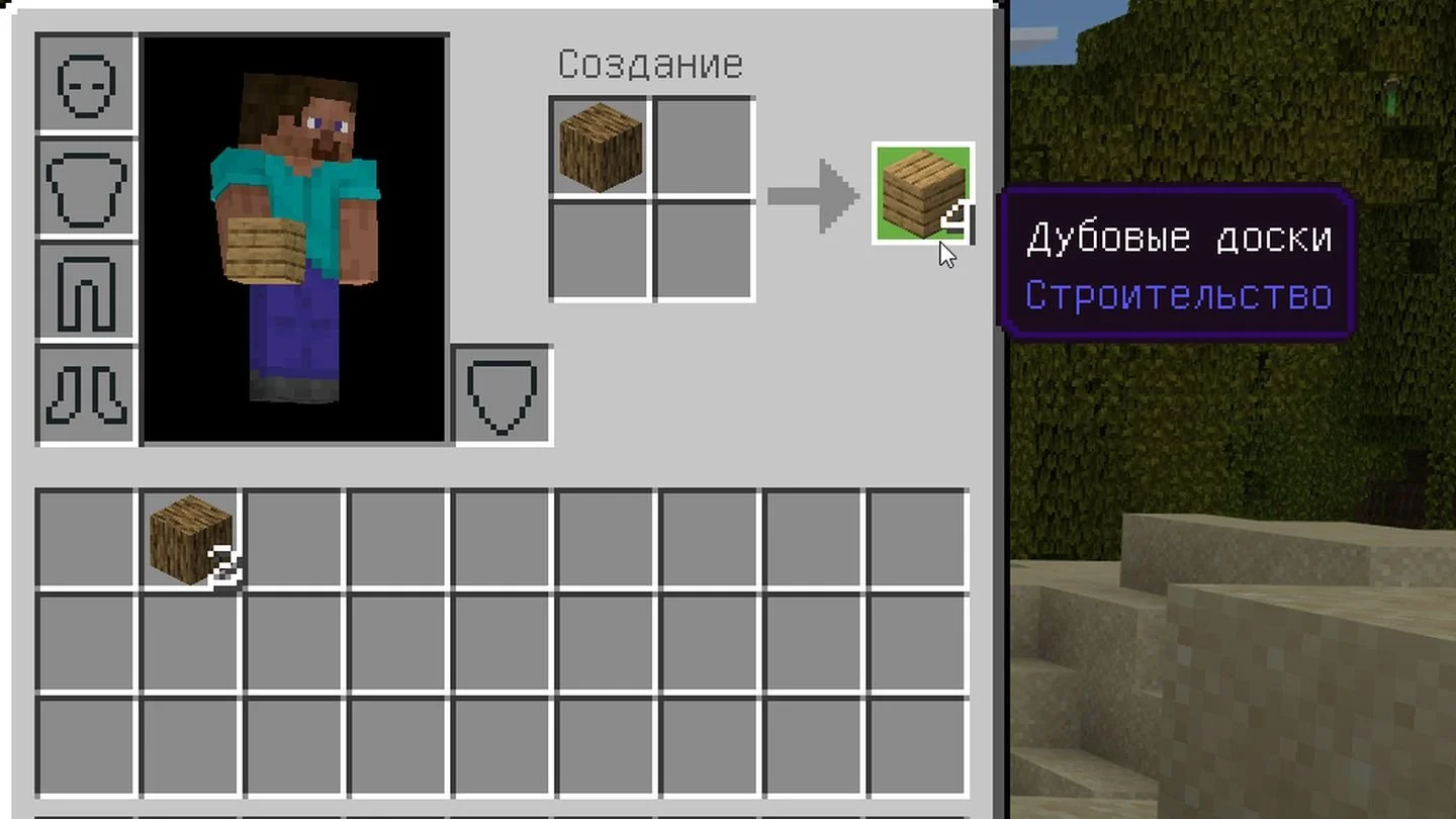 Источник: Respawn / Minecraft