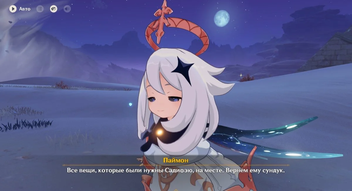 Миниатюра 3