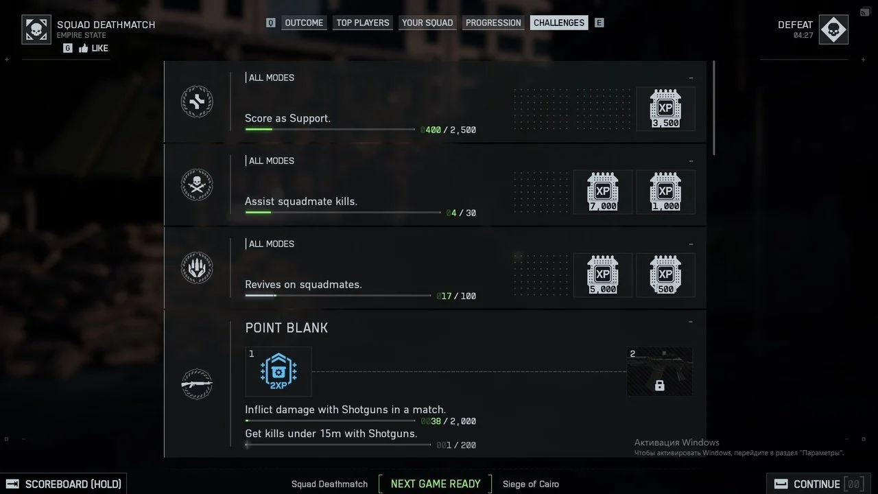 Источник: скриншот respawn.media / Часть челленджей распространяется на все режимы