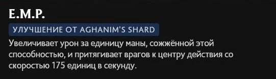 Скриншот respawn.media / Описание умения