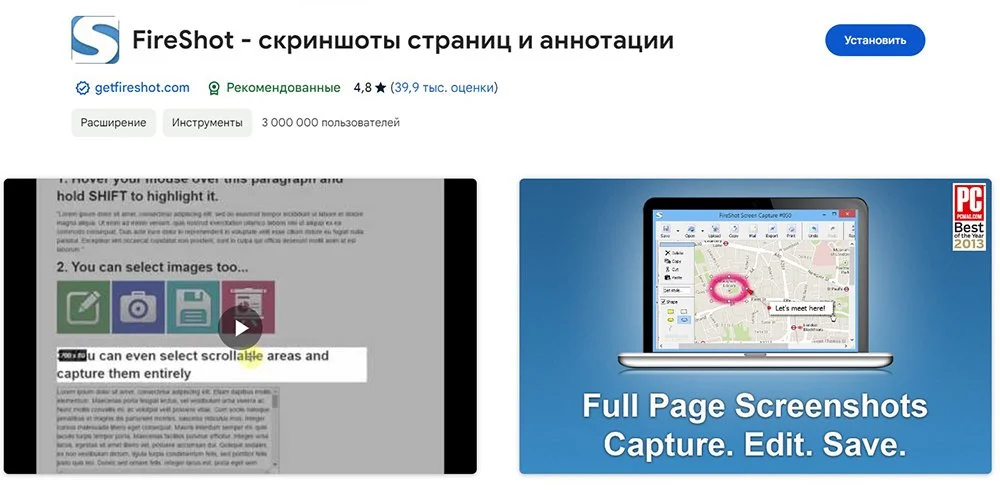Изображение