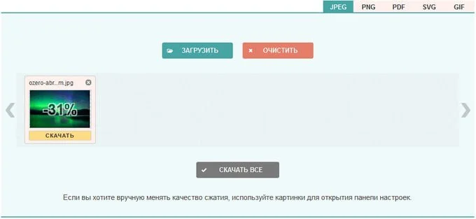 Изображение