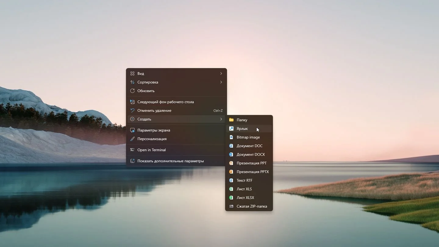 Источник: Respawn / Windows 11