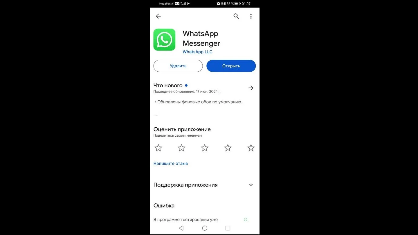 Источник: Respawn / Google Play