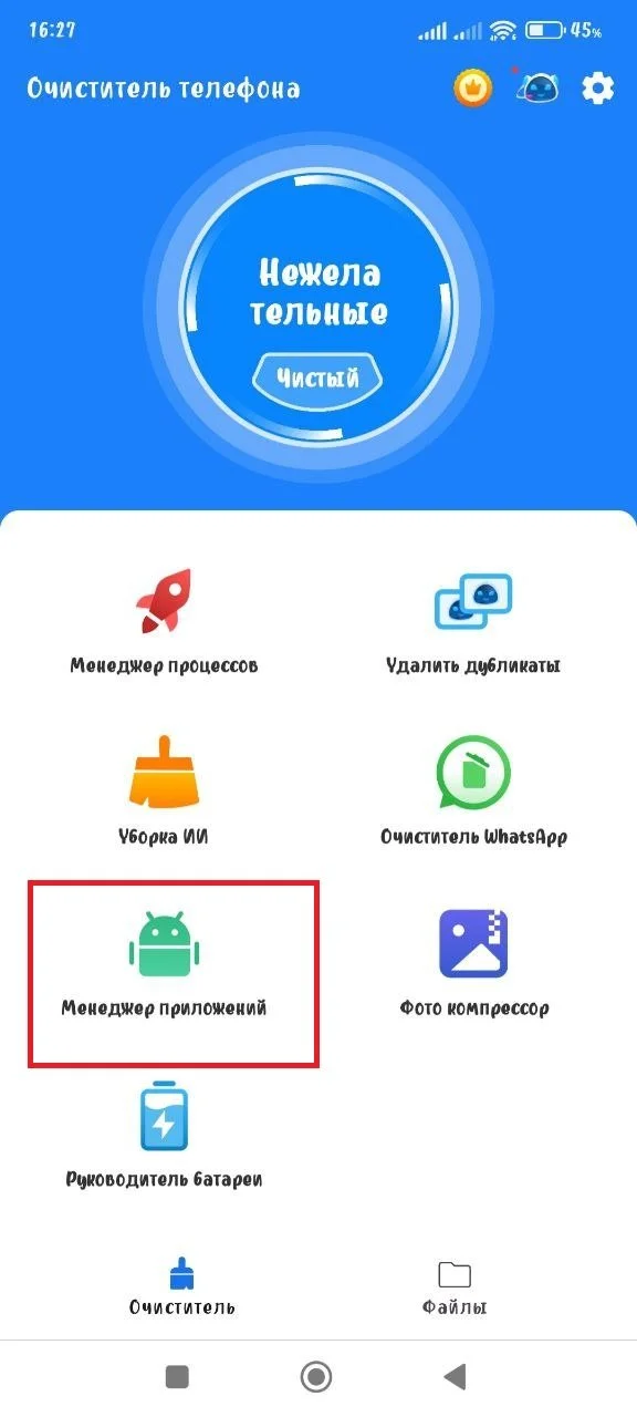 Миниатюра 3