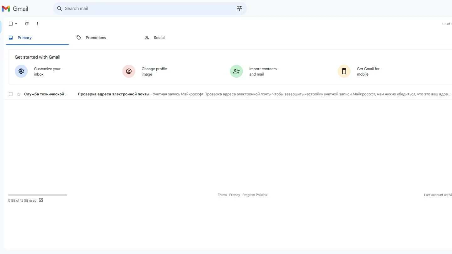 Источник: Respawn / сайт Gmail