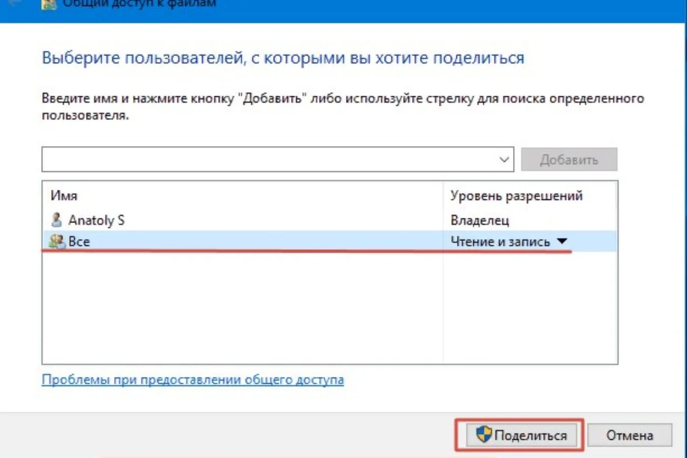 Изображение