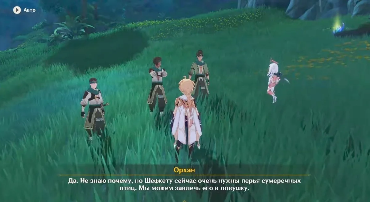 Миниатюра 2
