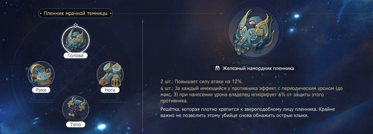 Скриншот respawn.media / Пленник мрачной темницы