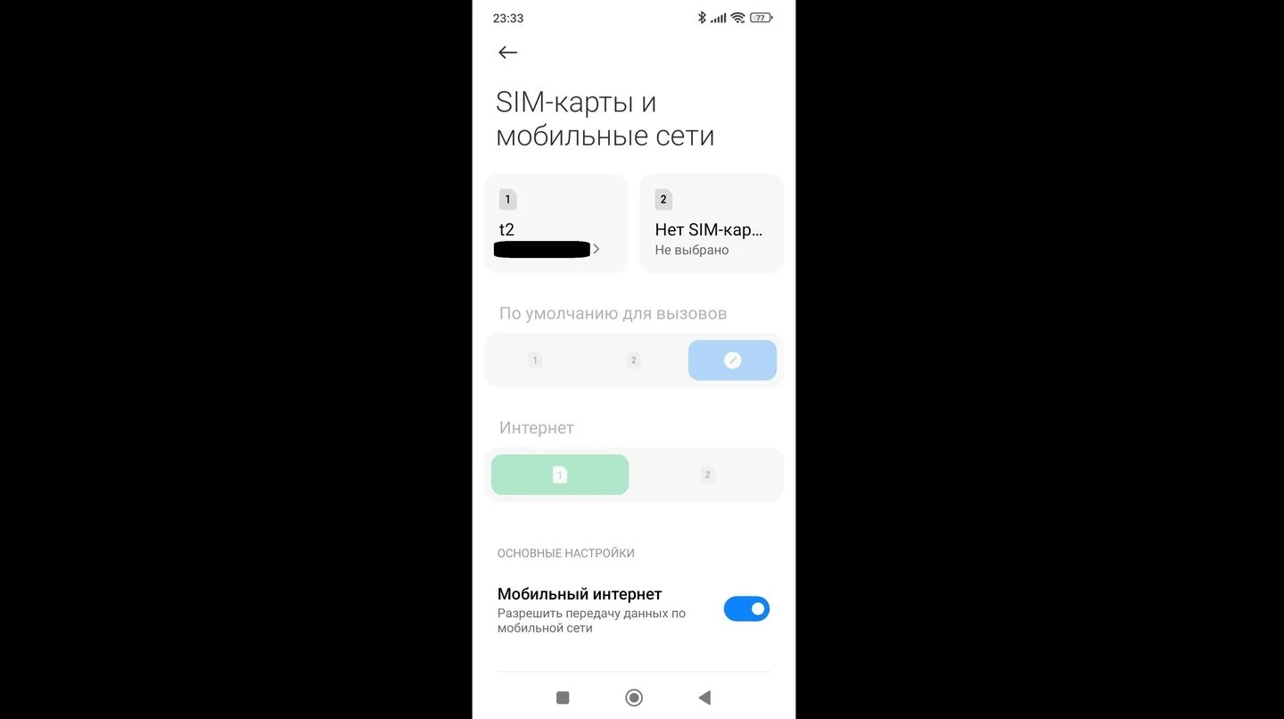 Источники: Respawn / Включение звонков по Wi-Fi на Android