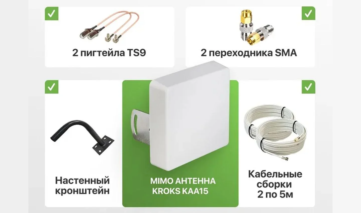 Источник: Ozon / КАА15-1700/2700