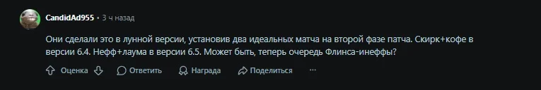 Комментарии на Reddit