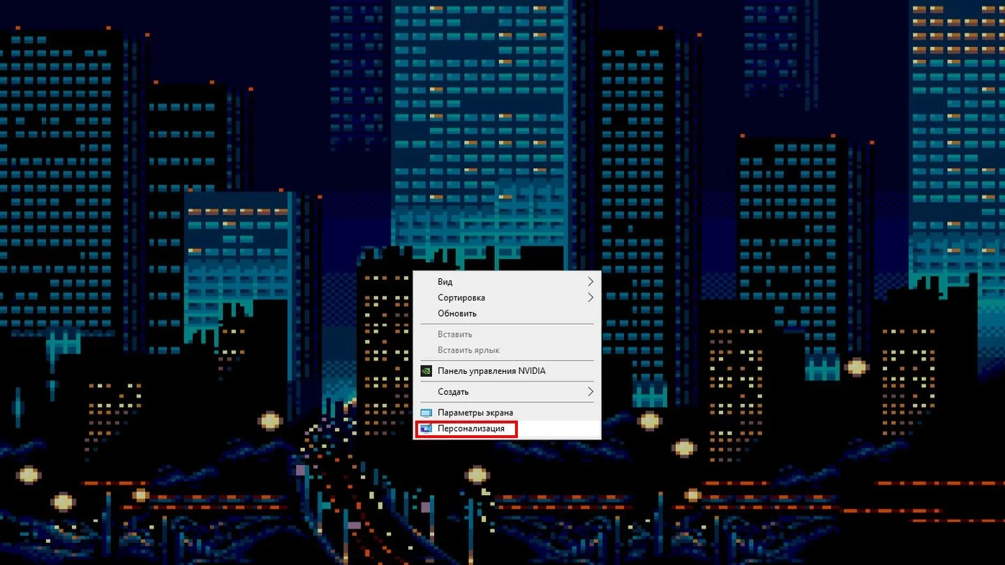 Источник: Respawn / Скриншот Windows 10