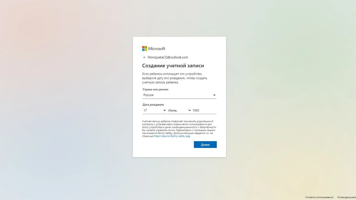 Источник: Respawn / сайт Microsoft