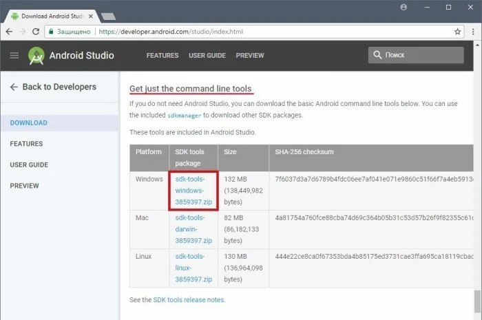 Источник: Viarum / Программа Android Studio
