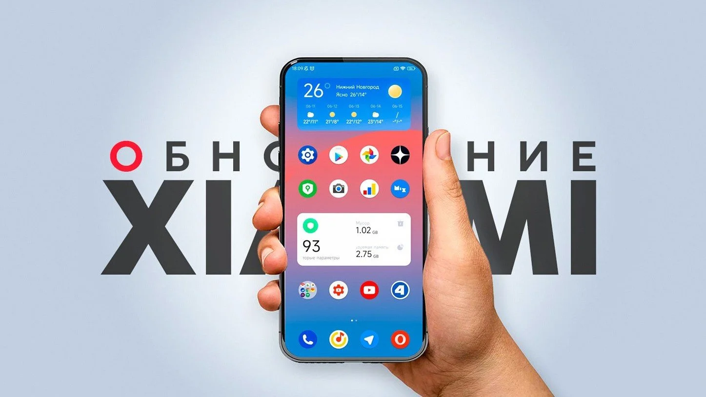 Что такое MIUI