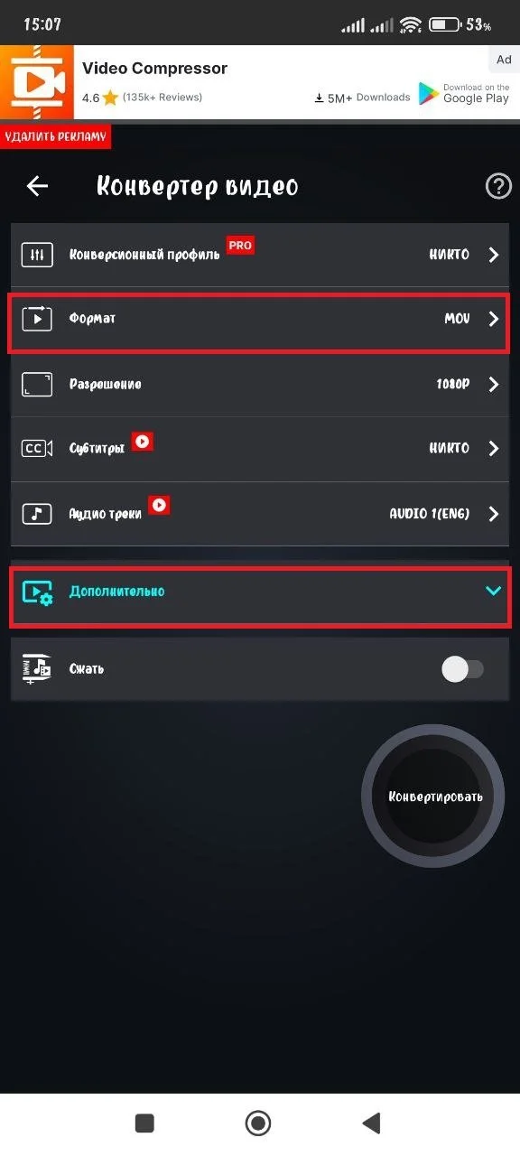 Миниатюра 8