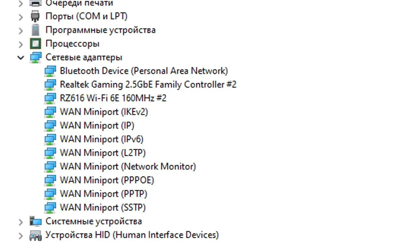 Источник: Respawn / Диспетчер устройств