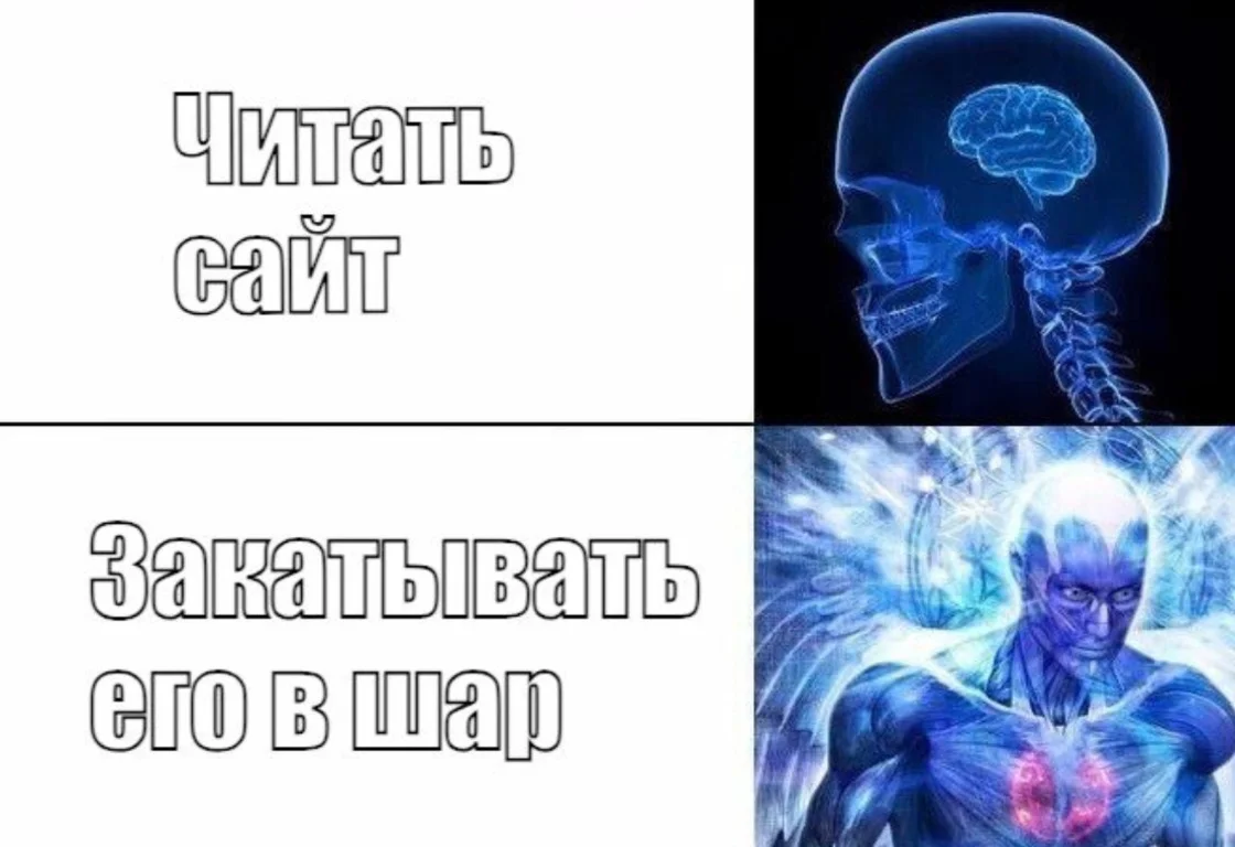 Пробуйте
