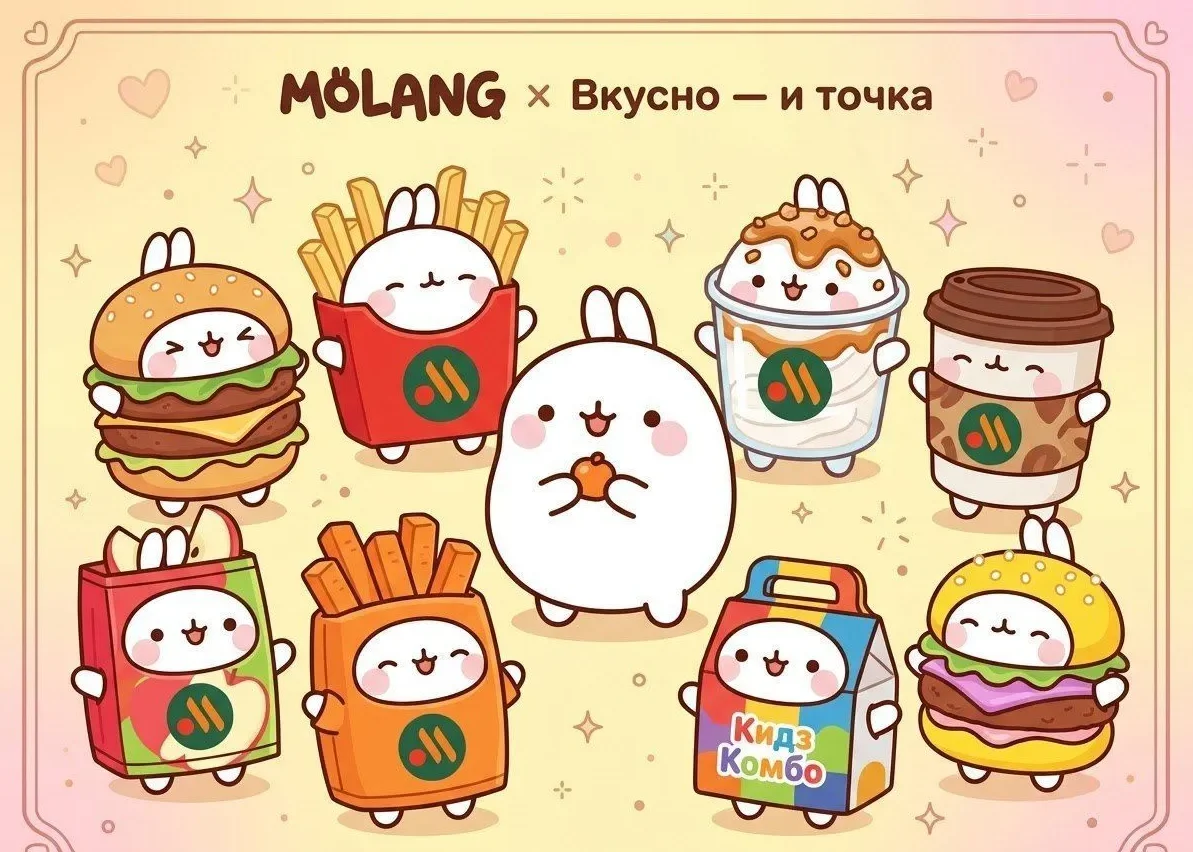Игрушки Моланг