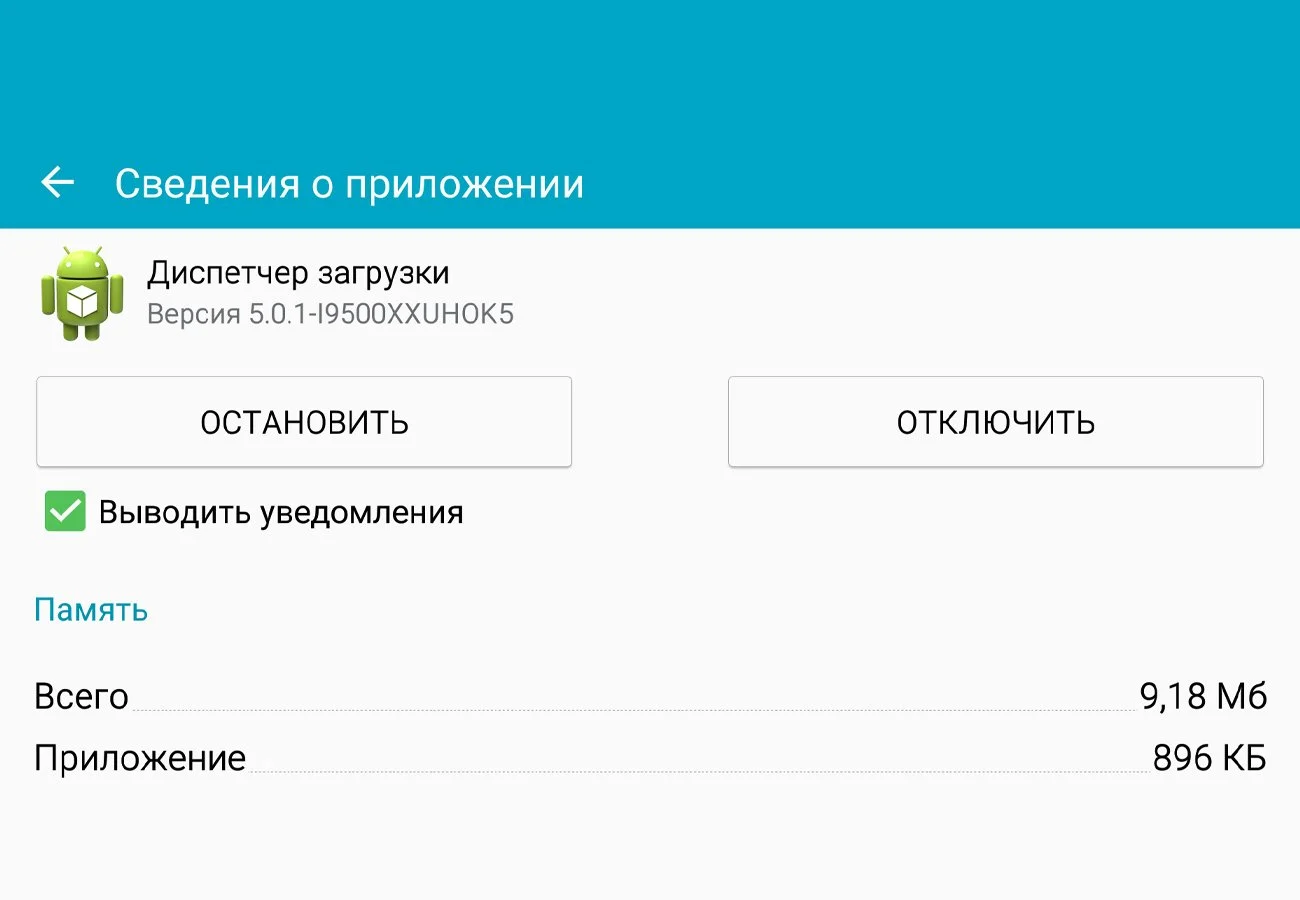 Изображение