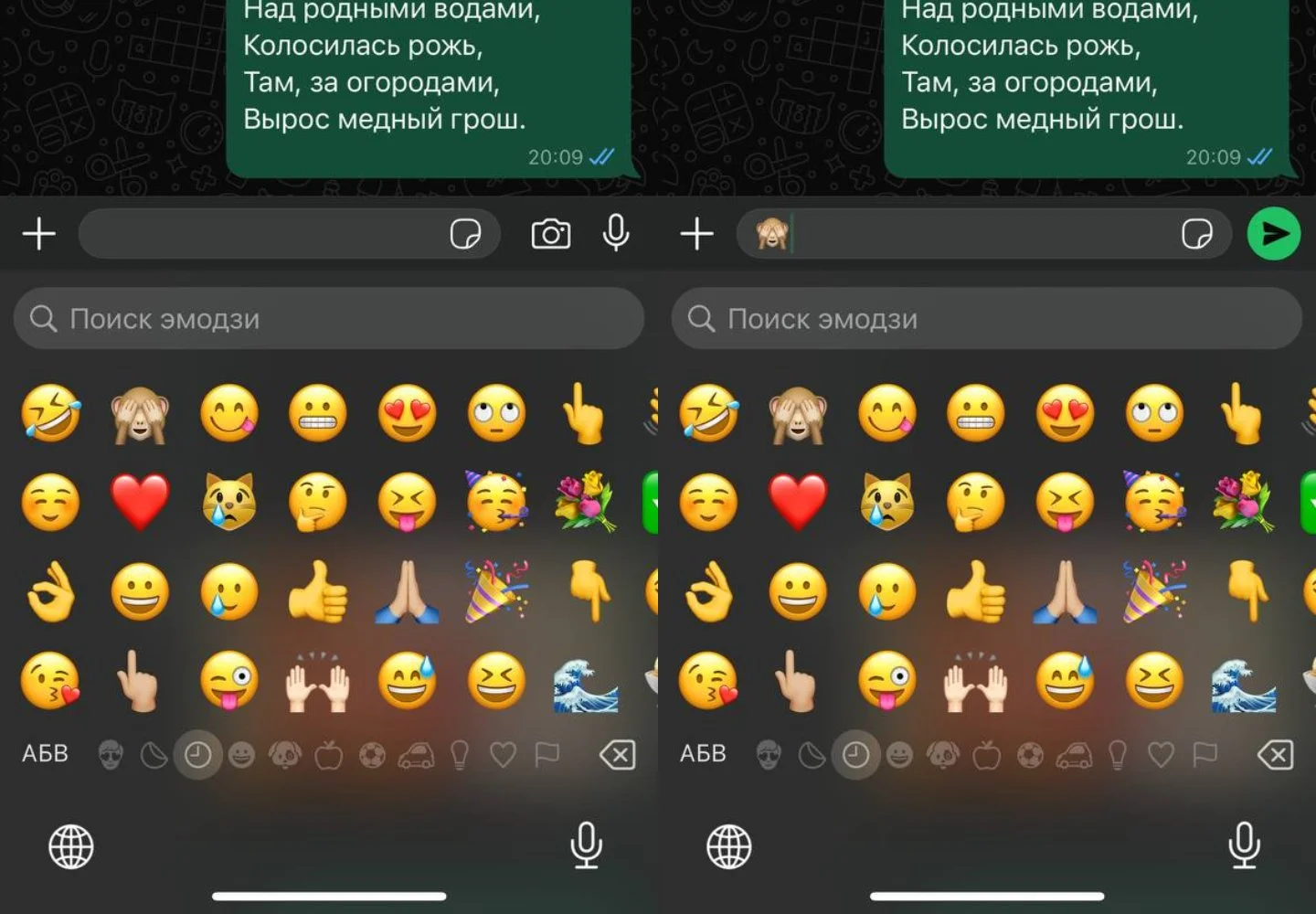 Источник: Respawn / Настройки WhatsApp*