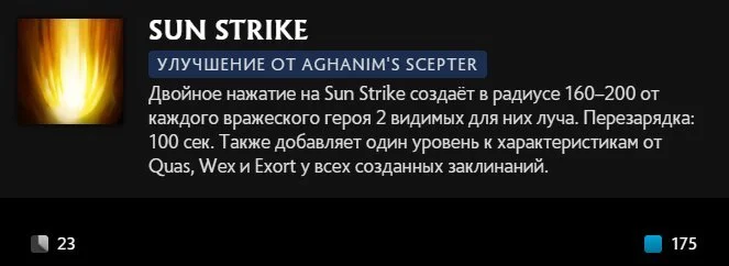 Скриншот respawn.media / Описание умения