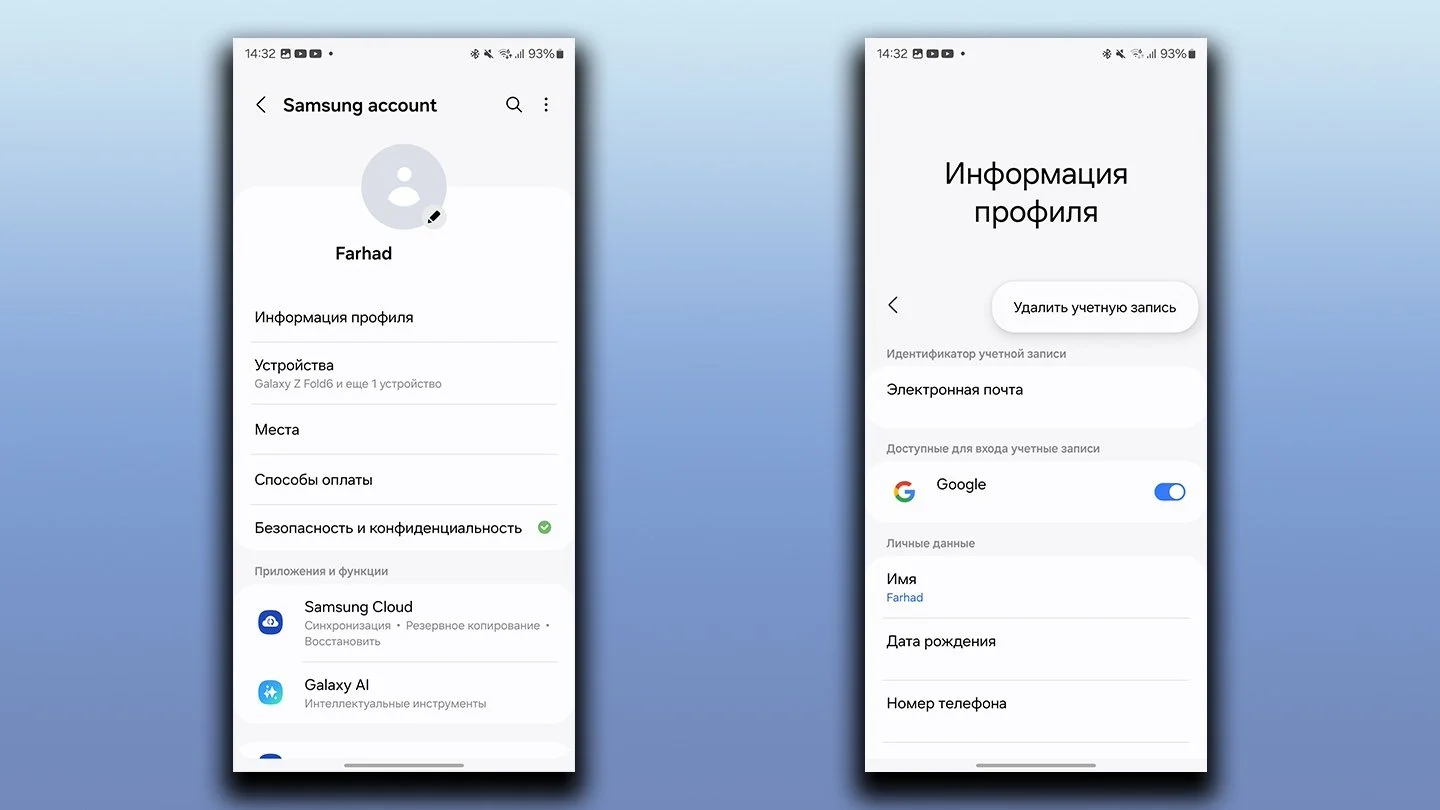 Источник: Respawn / Настройки смартфона Samsung