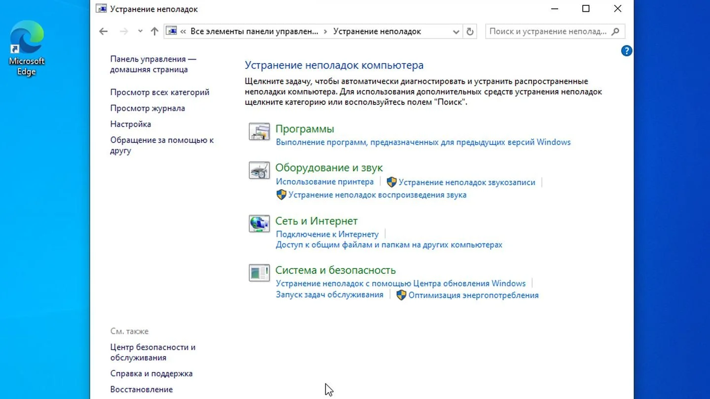 Источник: Respawn / Windows 10