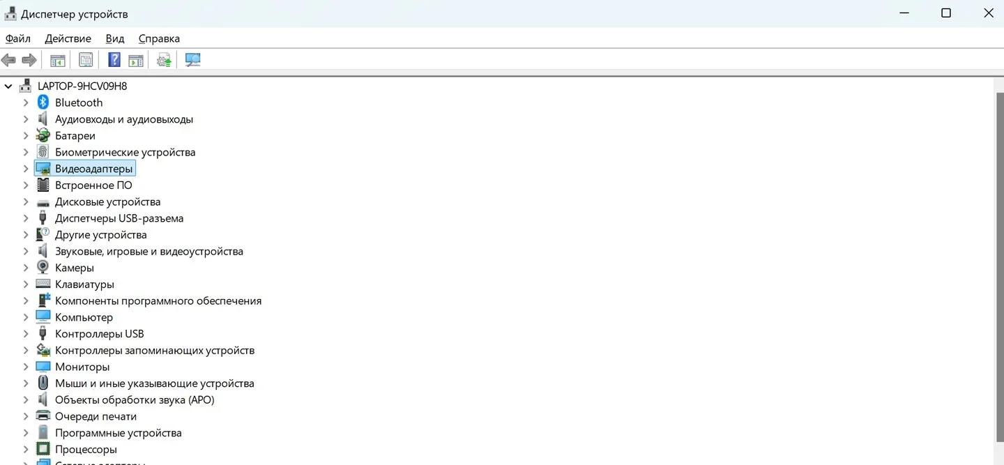 Источник: Respawn / Настройки Windows