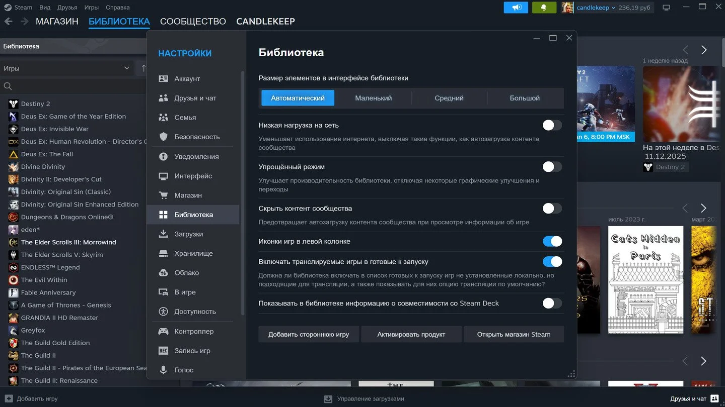 Источник: respawn.media / Ошибка записи на диск в Steam