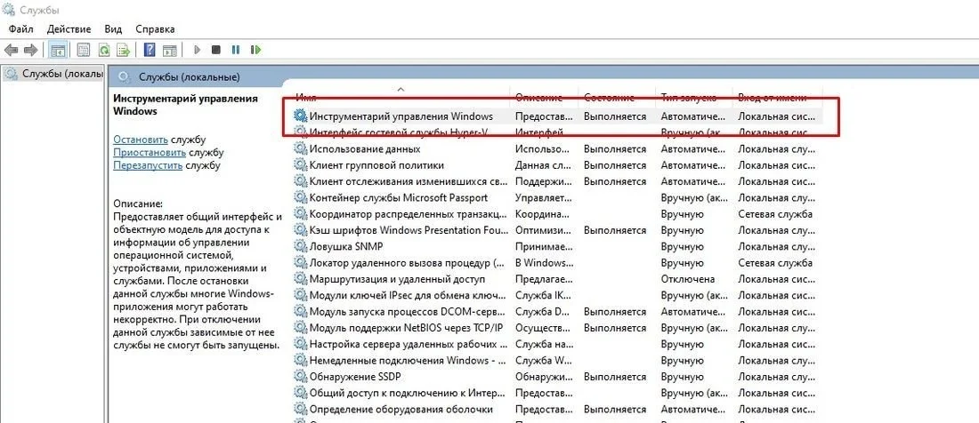 Изображение