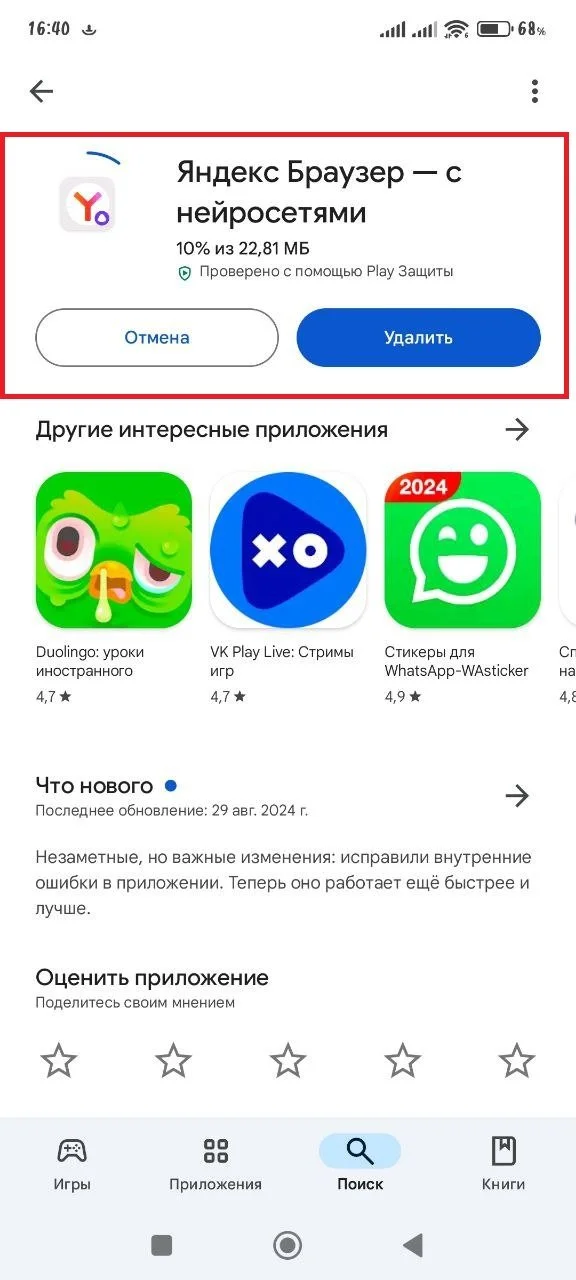 Миниатюра 6