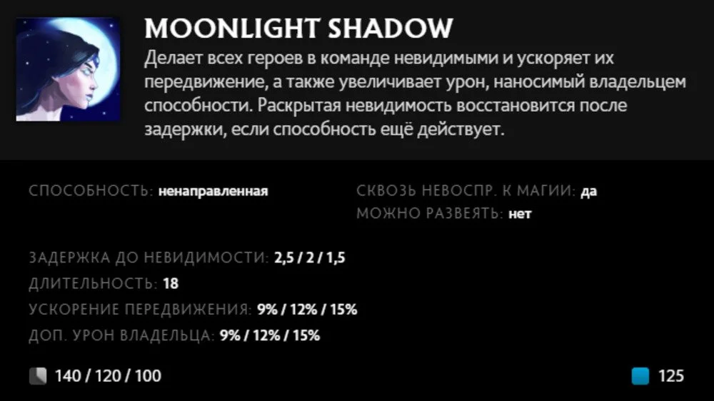 Скриншот respawn.media / Описание способности