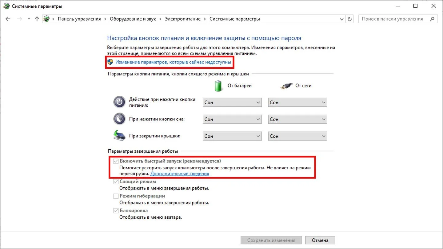 Источник: Respawn / Скриншот Windows 10