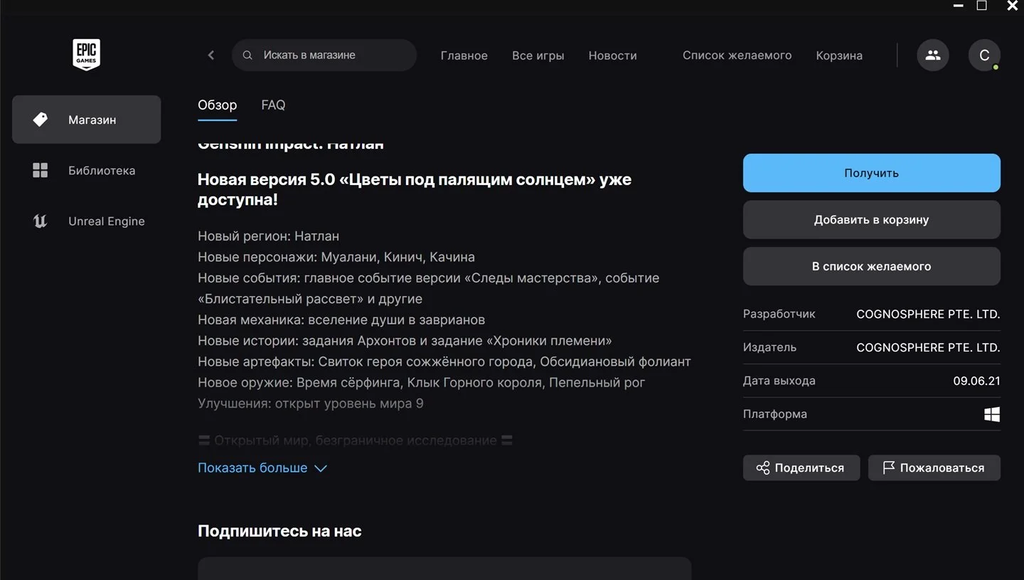 Источник: Respawn / Epic Games Store